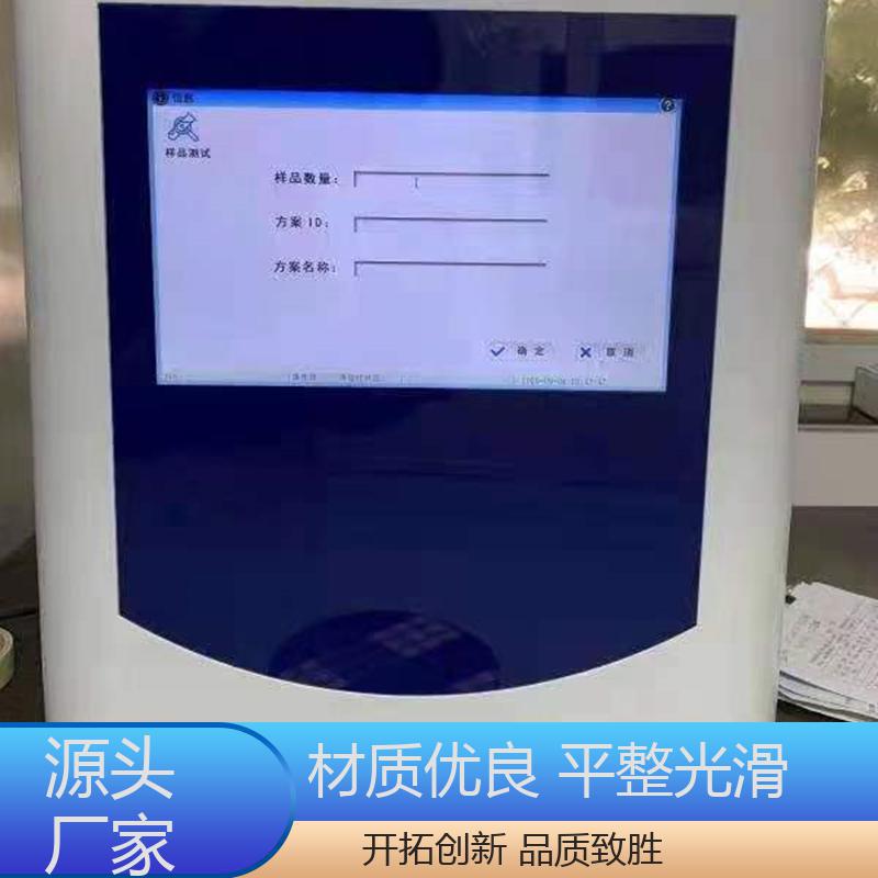 支持定制 TOC总有机碳分析仪 科研单位 不需要氮气 路博建业