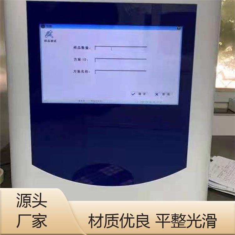 支持定制 操作简单 路博建业 实验室等超 TOC分析仪