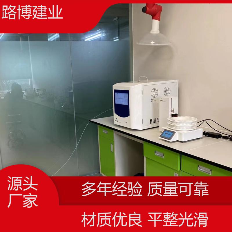 总有机碳检测仪 操作简单 实验室等超 支持定制 路博建业