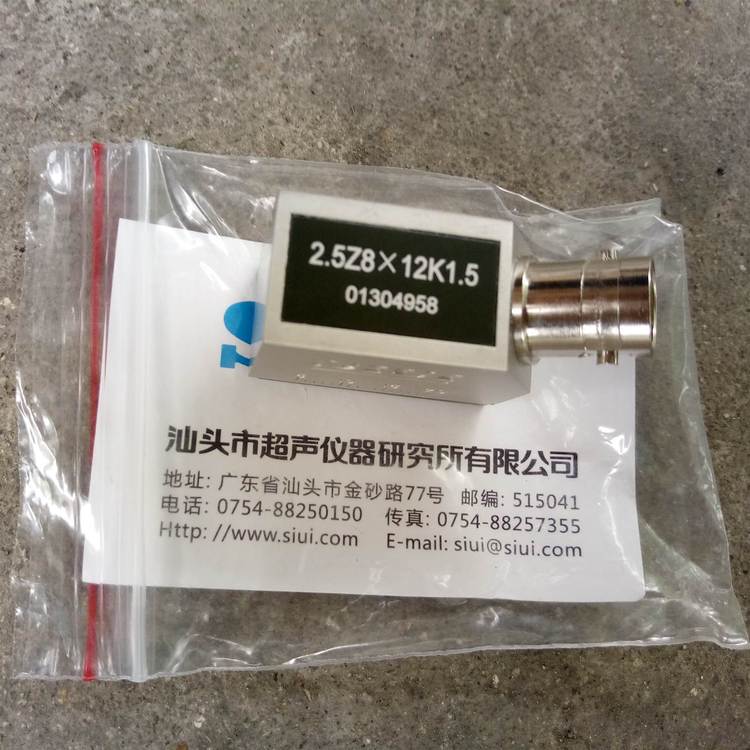 汕超超声波探伤仪 横波斜探头2.5Z8*12K2 SIUI 换能器