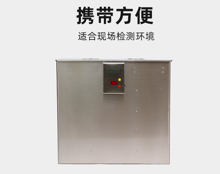 304不锈钢底片烘干箱 胶片干燥箱适合现场检测