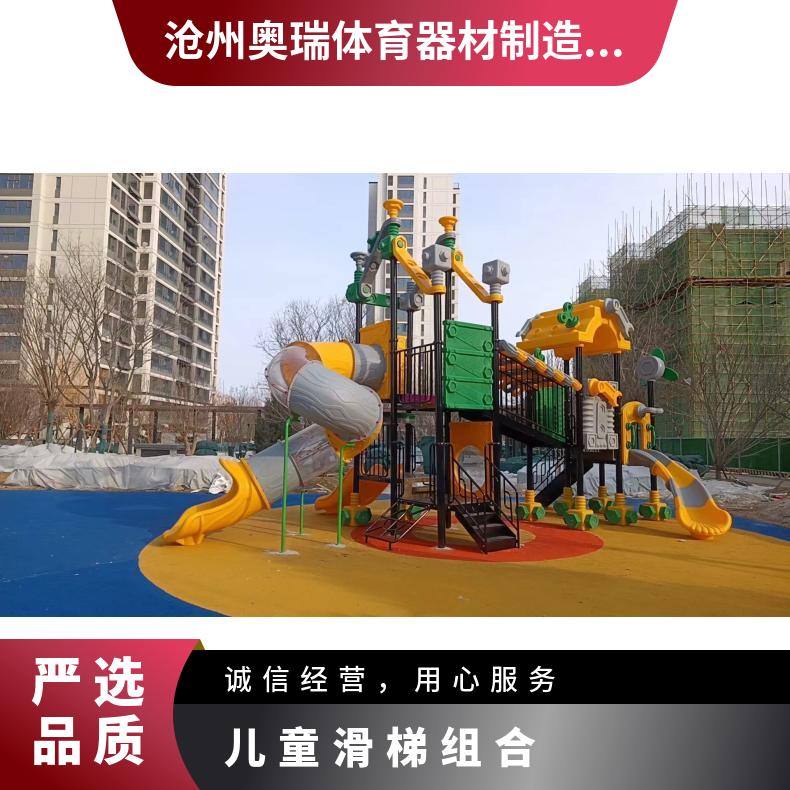 非标不锈钢滑梯 大型户外游乐场设施 公园景区娱乐设备