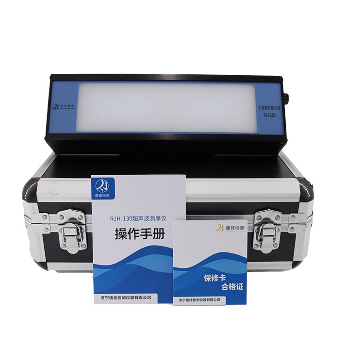 高亮度LED工业观片灯 小巧便携式重量轻、低功耗、亮度均匀稳定
