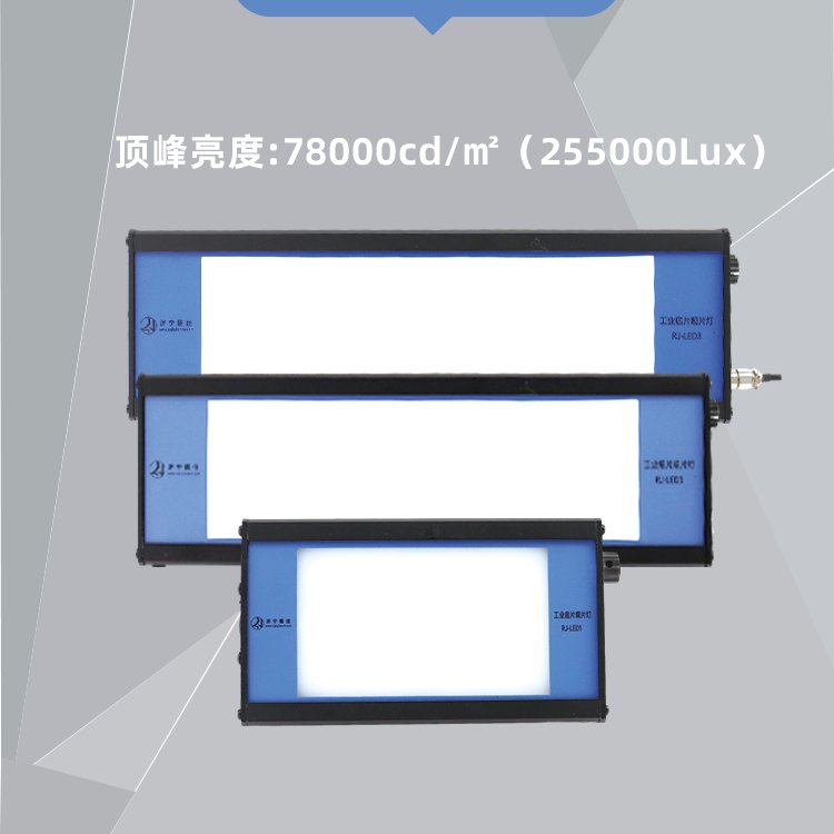 工业LED底片观片灯 RT探伤灯 经济实惠 出口品质