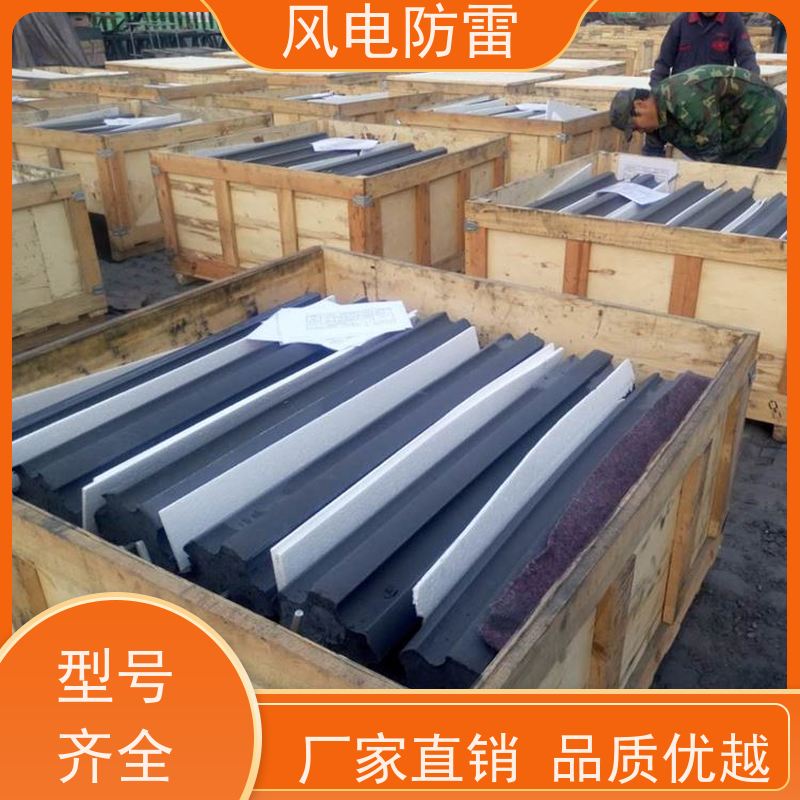 风电防雷 碳凝接地模块 支持定做 延长设备使用寿命 非 金 属石墨选材