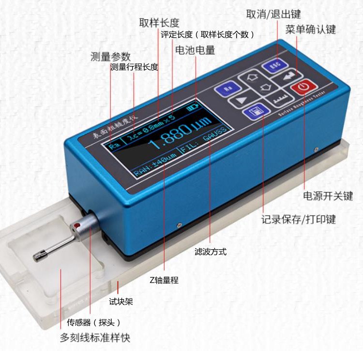 表面粗糙度仪 NDT120 曲面侧面便携式粗糙度仪