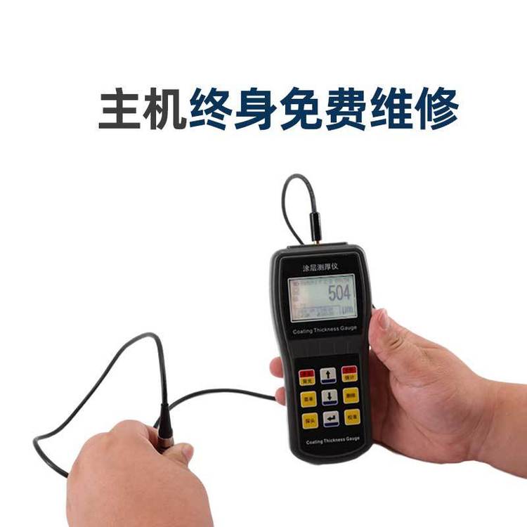 厂家销售RJTC-1250涂层测厚仪 漆膜层膜厚仪油漆防腐层厚度测试仪
