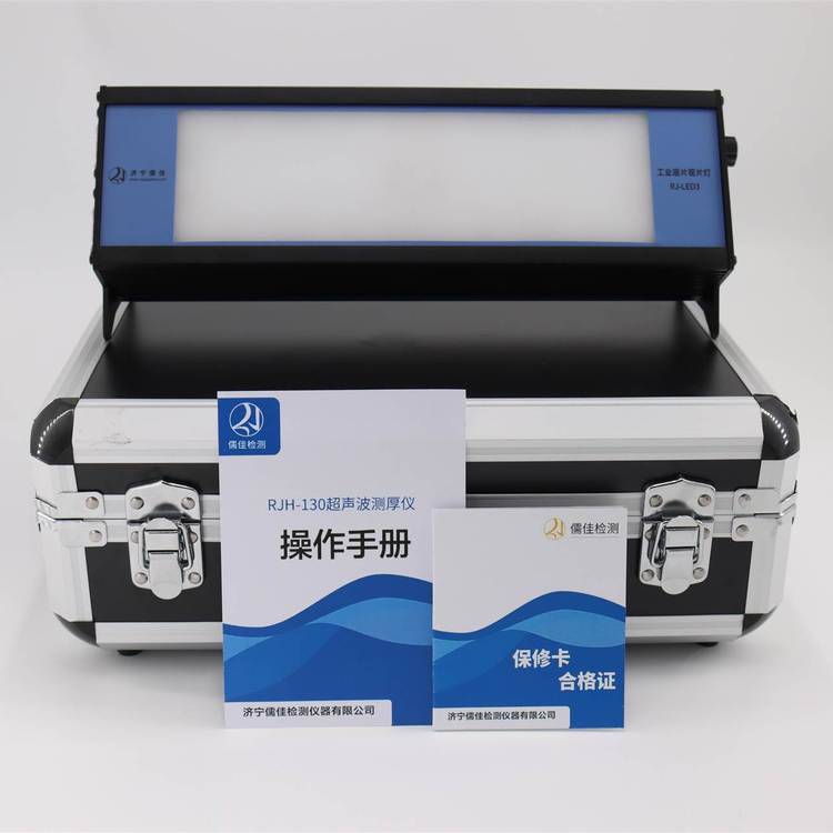 超长质保胶片评片灯 亮度强LED射线探伤观片灯RJ- LED4