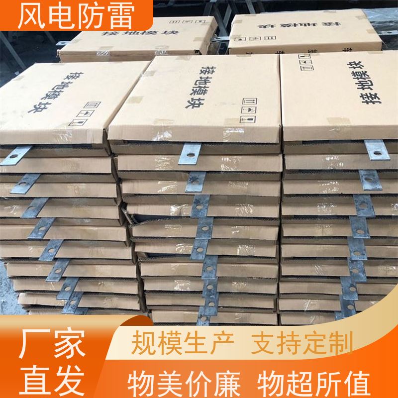 风电防雷 100*150*1000mm接地模块 厂 家出售 价美物优 非 金 属石墨选材