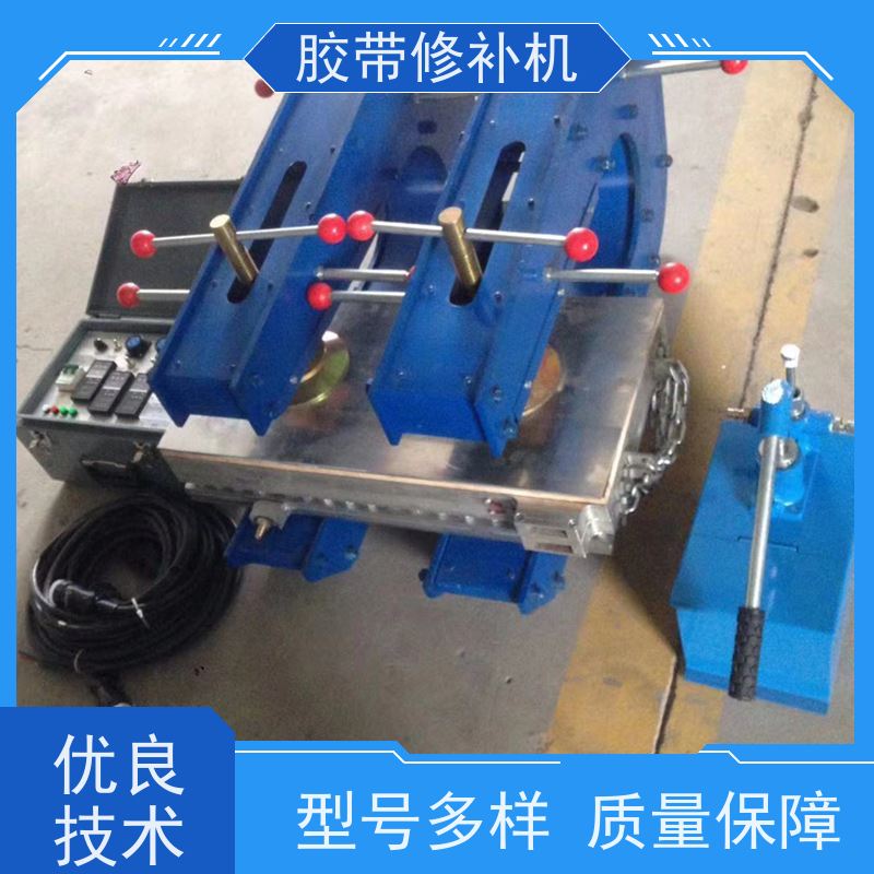 工业 DDQ-2侧边 撕裂皮带修补器 270*750 多尺寸可做