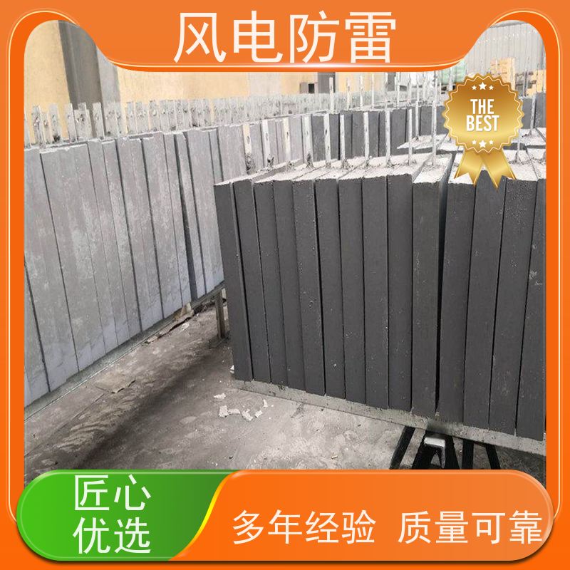 风电防雷 防腐降 阻材料 规格齐全 可定制 160*1000mm接地碳棒