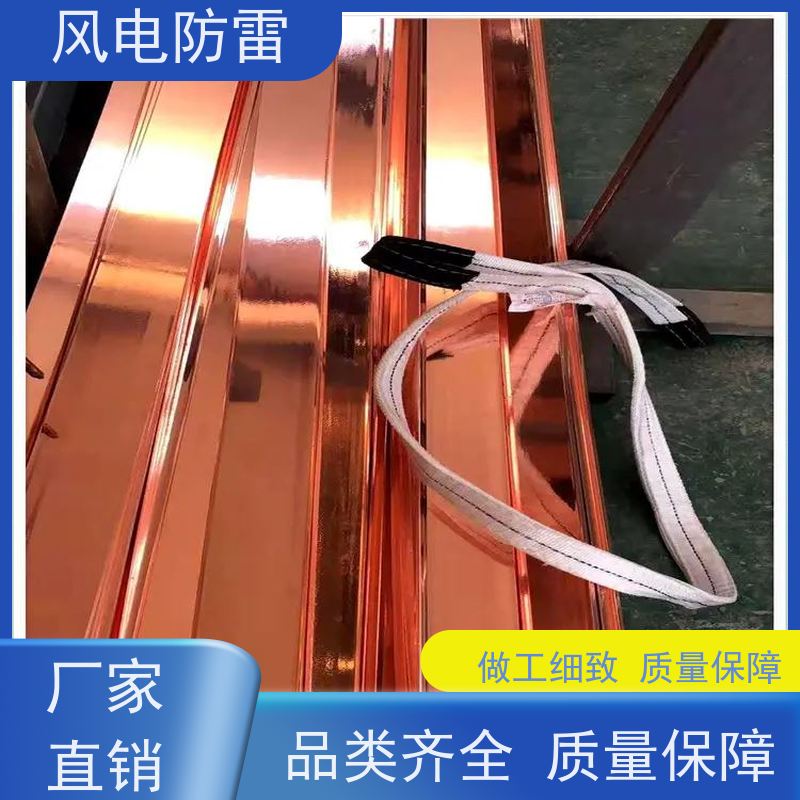 风电防雷 铜包钢扁钢40*4mm 规格齐全 可定制 降 阻效果好