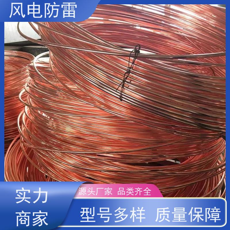 风电防雷 铜覆钢扁钢50*5mm 稳定导电性 可批发 非 金 属石 墨选材