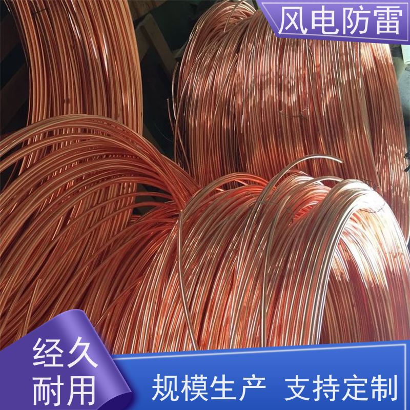 风电防雷 铜包钢接地圆线12mm 规格齐全 可定制 非 金 属石 墨选材