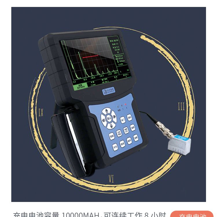 固德 钢板裂缝焊缝检测仪RJUT-510 数字式超声波探伤仪