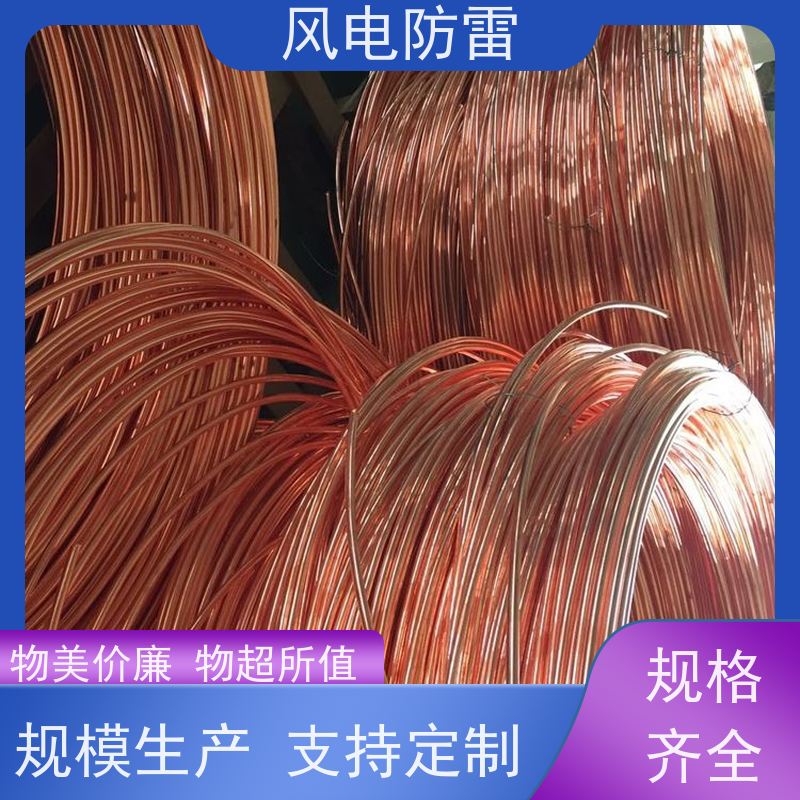 风电防雷 稳定导电性 可批发 阻非 金 属材料 铜包钢扁钢50*5mm