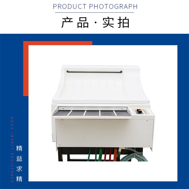 射线探伤底片冲洗机 RJXP-ZD全自动洗片机 省时省力效率