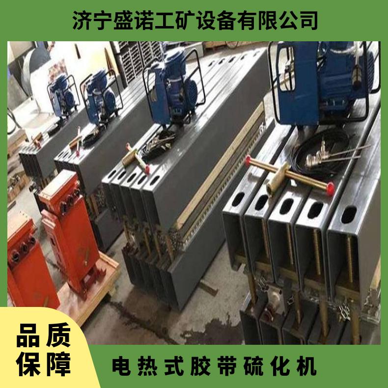 电热式胶带硫化机LBD-2200/1140分体式设计 上下加热板 受热均匀