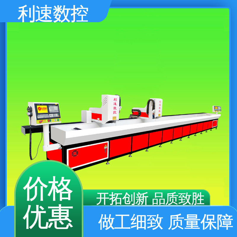 利速数控 生产速度快 钻孔攻牙一体机 厂家直供 加工精密
