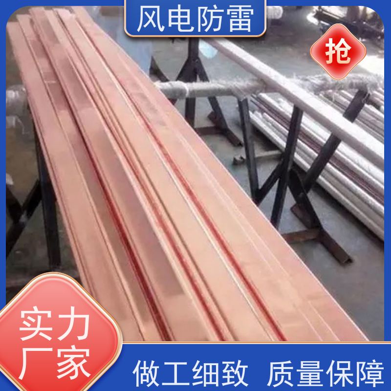 风电防雷 Φ17.2*1500mm镀铜接地棒 性能稳定 使用安全 降 阻材料 