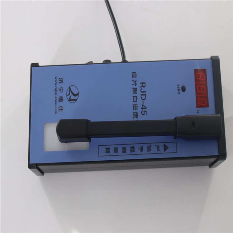 固德 加长版测量臂RJ-D45黑白密度计 工业胶片透度计高精度