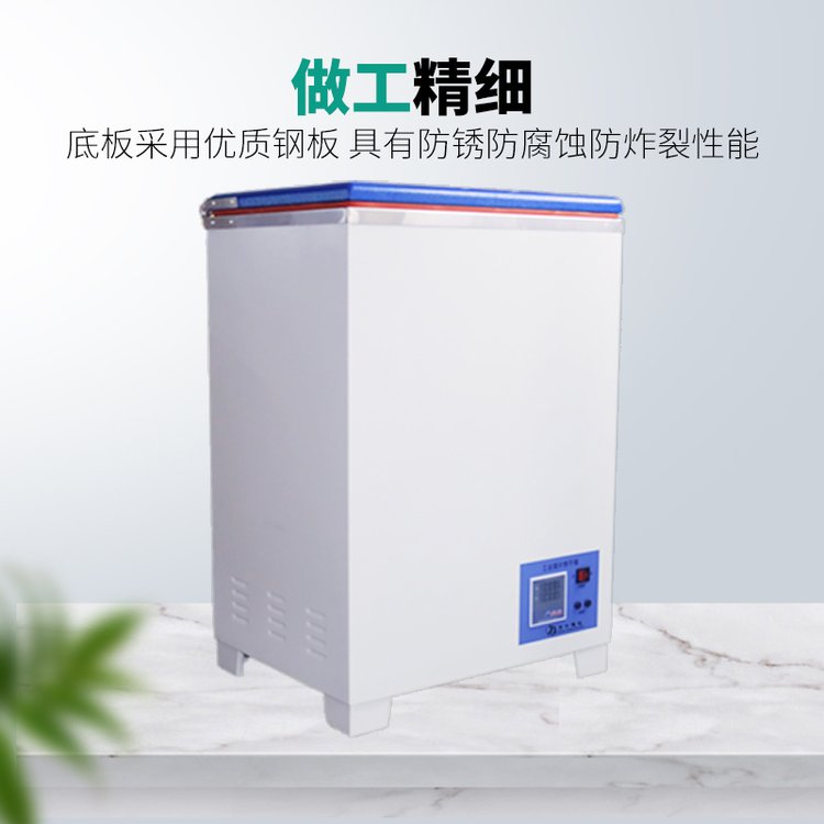 便携式胶片烘干箱HG-60射线底片干燥箱自动恒温烘干机工程探伤