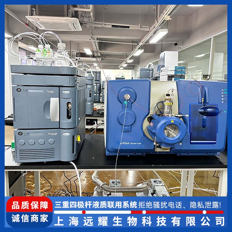 AB SCIEX QTRAP 6500 三重四级杆液质联用系统二手 分析速度快