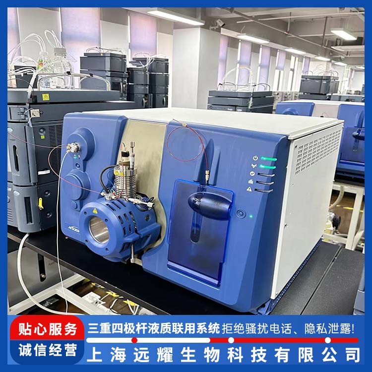 AB SCIEX QTRAP 6500 二手三重四级杆液质联用系统 高通量