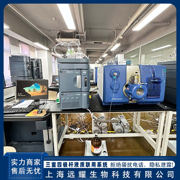 AB SCIEX QTRAP 6500 三重四级杆液质联用系统 高灵敏度 使用方便 高通量