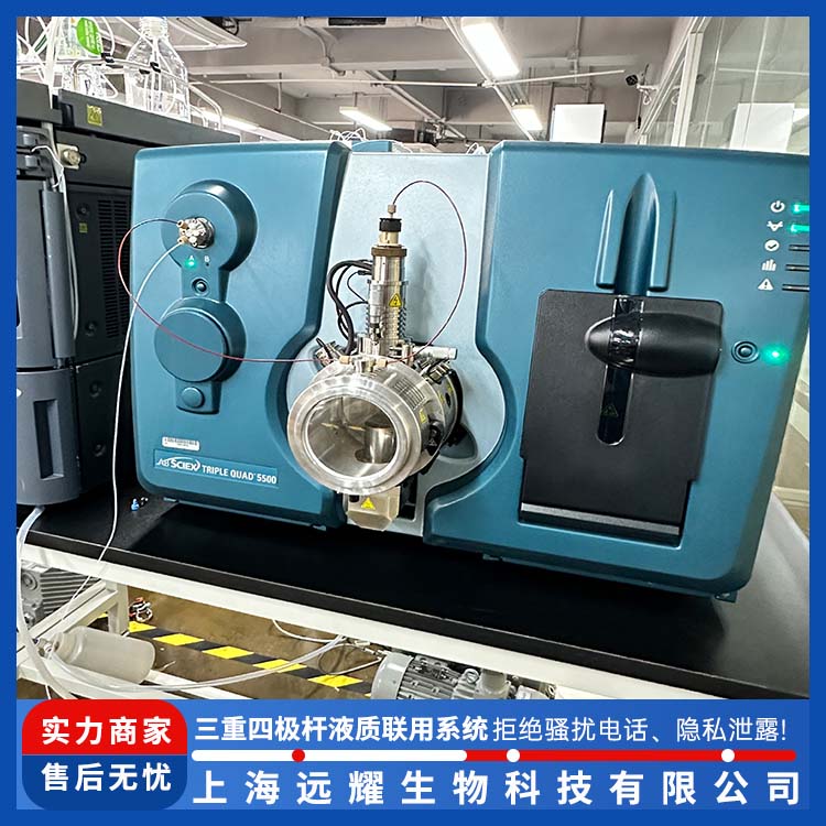 AB SCIEX 二手三重四级杆液质联用系统 操作简便 结构紧凑 高通量