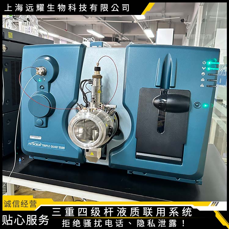AB SCIEX 二手三重四级杆液质联用系统 高速反馈 实时控制 分析速度快