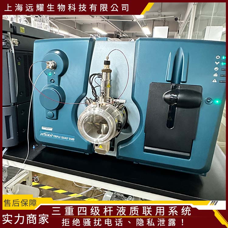 AB SCIEX 三重四级杆液质联用系统 操作简便 结构紧凑 多反应监测模式
