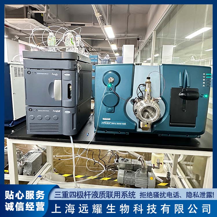 AB SCIEX 三重四级杆液质联用系统 运行稳定 界面直观 选择性高