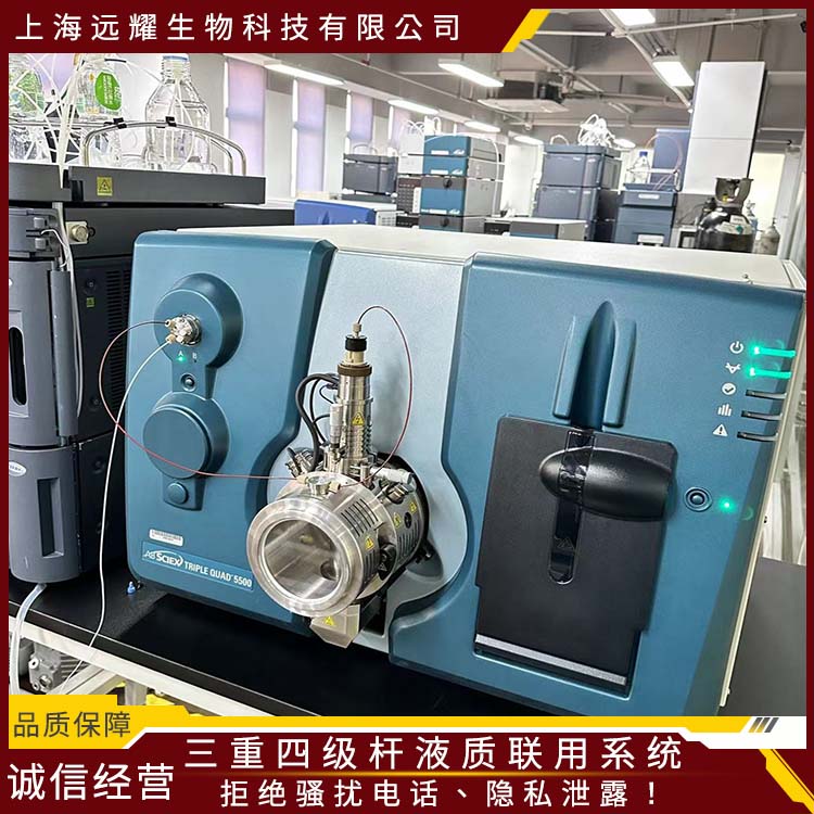 AB SCIEX 二手三重四级杆液质联用系统 高灵敏度 使用方便 应用范围广