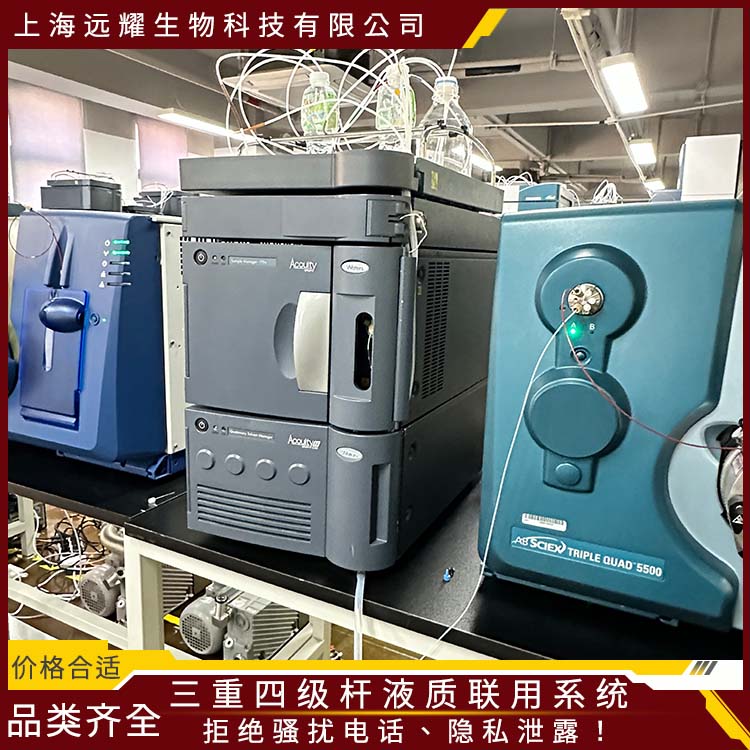 AB SCIEX 三重四级杆液质联用系统 高速反馈 实时控制 准确性好