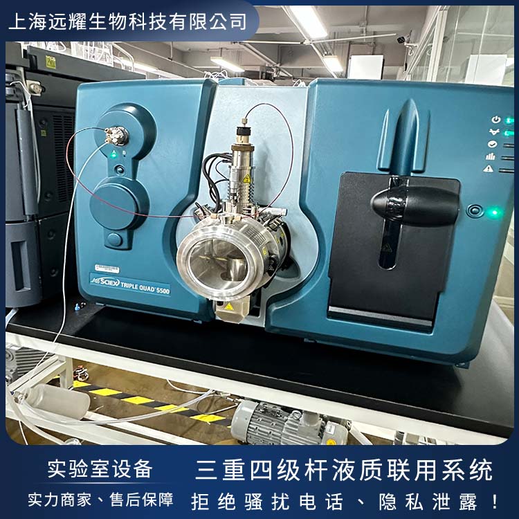 AB SCIEX 三重四级杆液质联用系统二手 操作简便 结构紧凑 准确性好