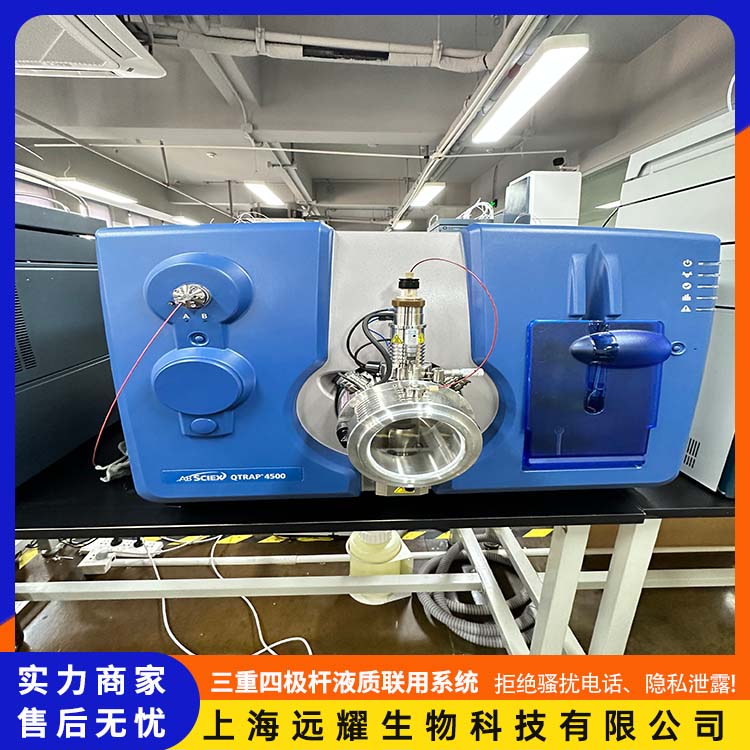 AB SCIEX 三重四级杆液质联用系统二手 性能稳定 噪音低 选择性高