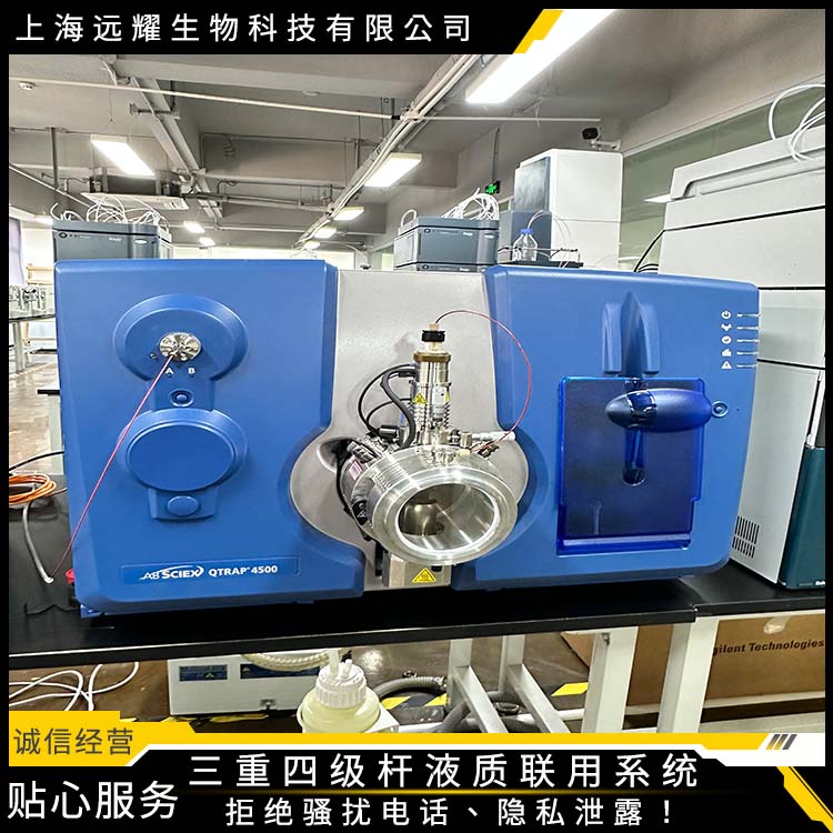 AB SCIEX 二手三重四级杆液质联用系统 运行稳定 界面直观 自动化检测