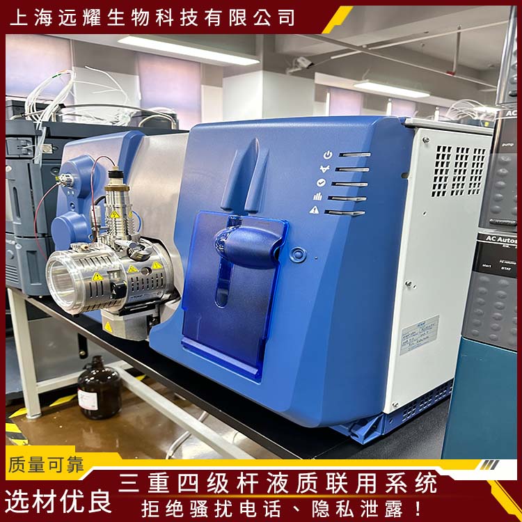AB SCIEX 三重四级杆液质联用系统 操作简便 结构紧凑 高通量