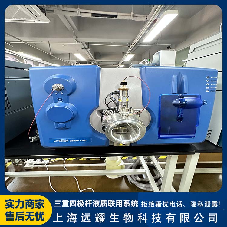 AB SCIEX 二手三重四级杆液质联用系统 性能稳定 噪音低 分析速度快