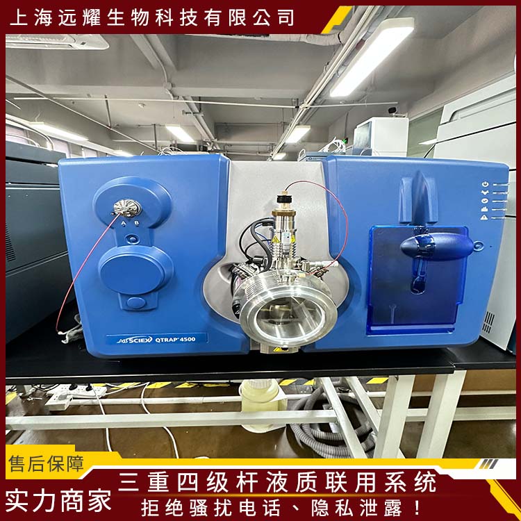 AB SCIEX 三重四级杆液质联用系统 性能稳定 噪音低 自动化检测