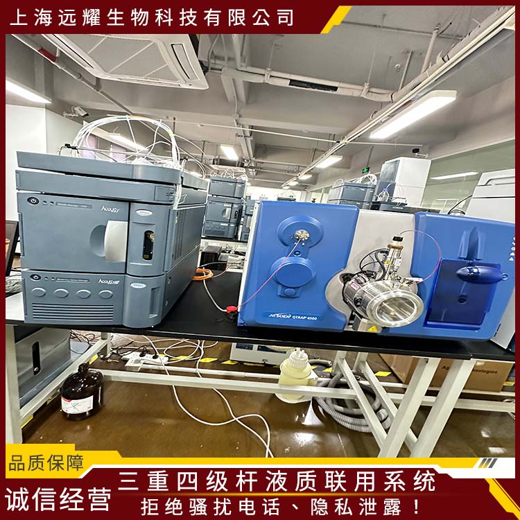 AB SCIEX 三重四级杆液质联用系统 高灵敏度 使用方便 应用范围广