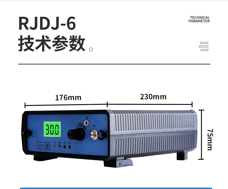 儒佳RJDJ-6电火花测漏仪 直流检测仪 检测金属防腐涂层质量