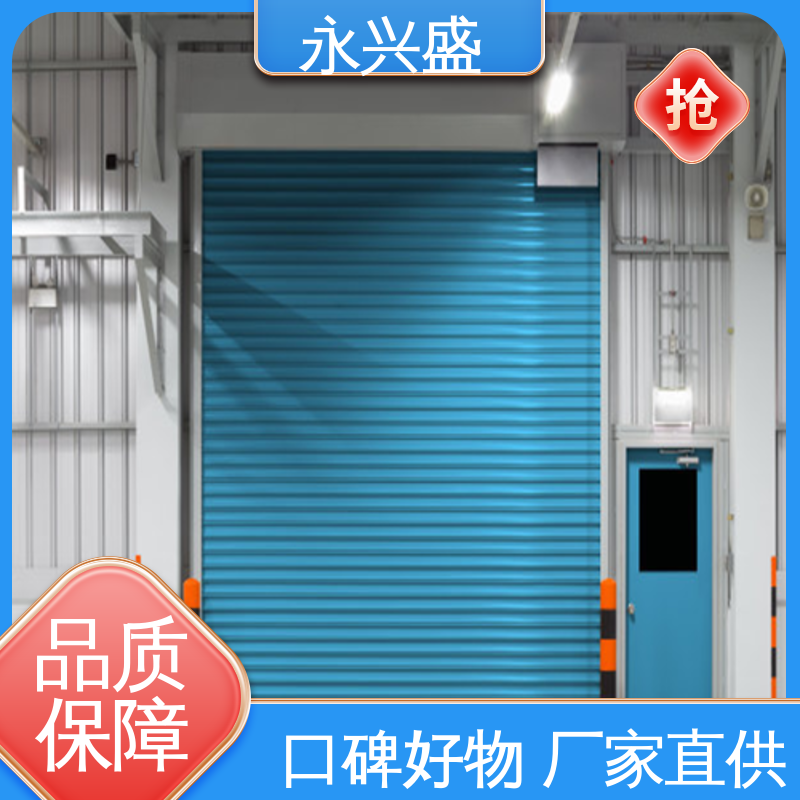 快速门 快速电动卷帘门 规模生产 厂家供应 发货迅速