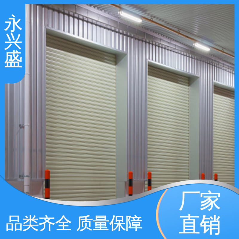 永兴盛门控 工业快速门 经久耐用 品类齐全 口碑好物