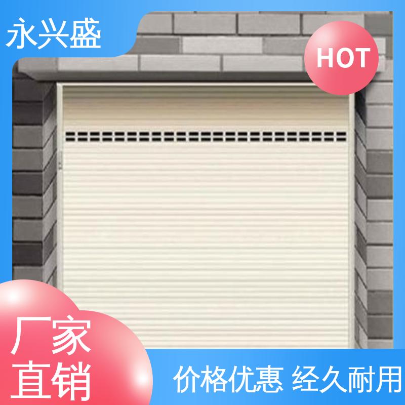 选材优质 服务优先 pvc卷帘门 做工细致 永兴盛门控