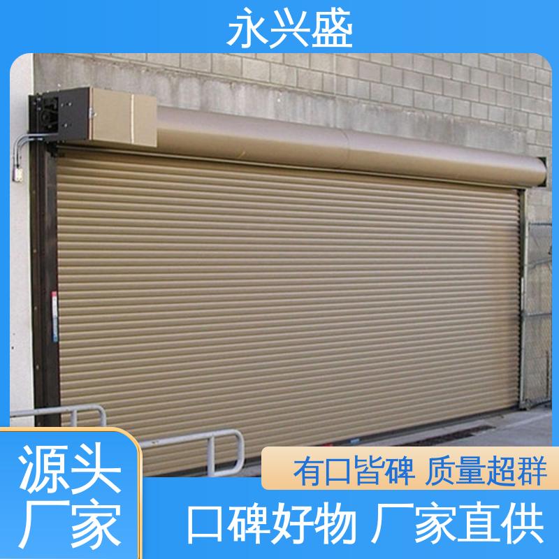 永兴盛门控 快速电动卷帘门 匠心优选 经久耐用 选材优质