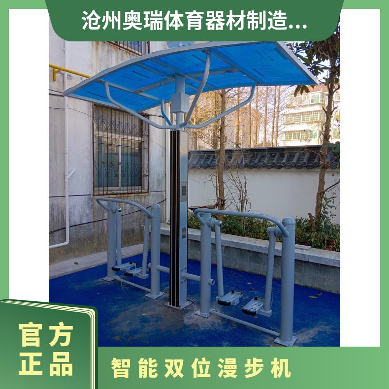 智能二代健身器材双位漫步机语音播报颜色支持定制