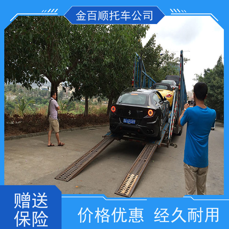 随州 仙桃 潜江 金百顺 物流小轿车 火车运输车辆 品牌车托运 资质齐全