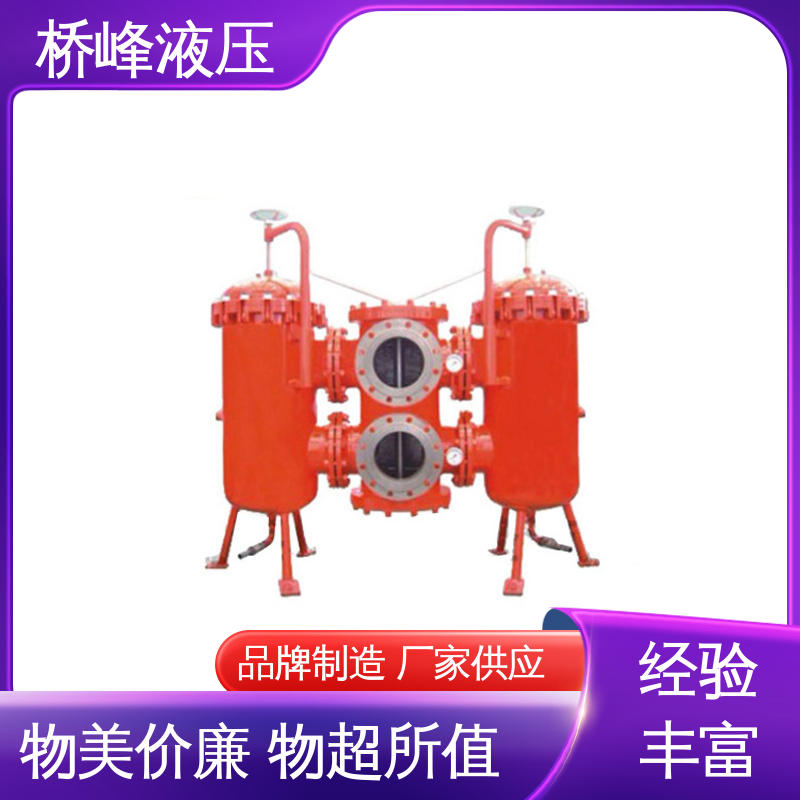 性能稳定 精良SXU-A双筒回油过滤器 值得信赖 桥峰